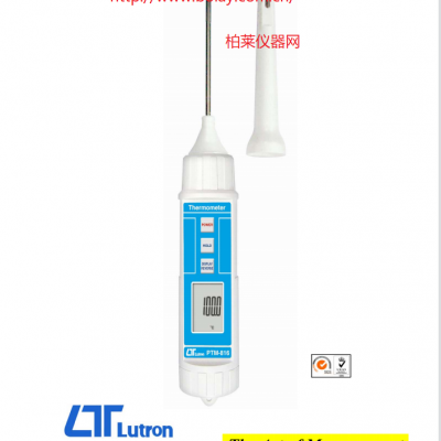 路昌LUTRON PTM-816 笔型防水温度计