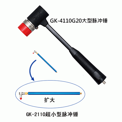 小野测器 GK-4110G20(大型)  GK-211