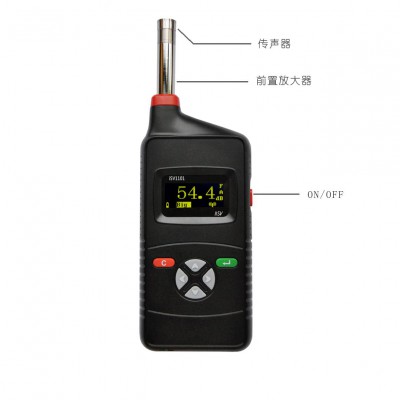 杭州爱华 iSV1101声级计