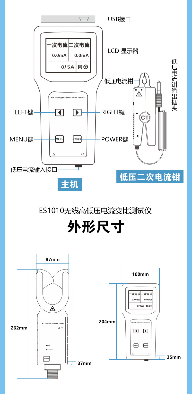 ES1010详情页_06