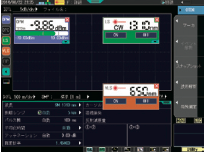 横河 OTDR AQ7280 多任务处理