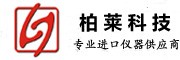 廣州柏萊科技有限公司官網